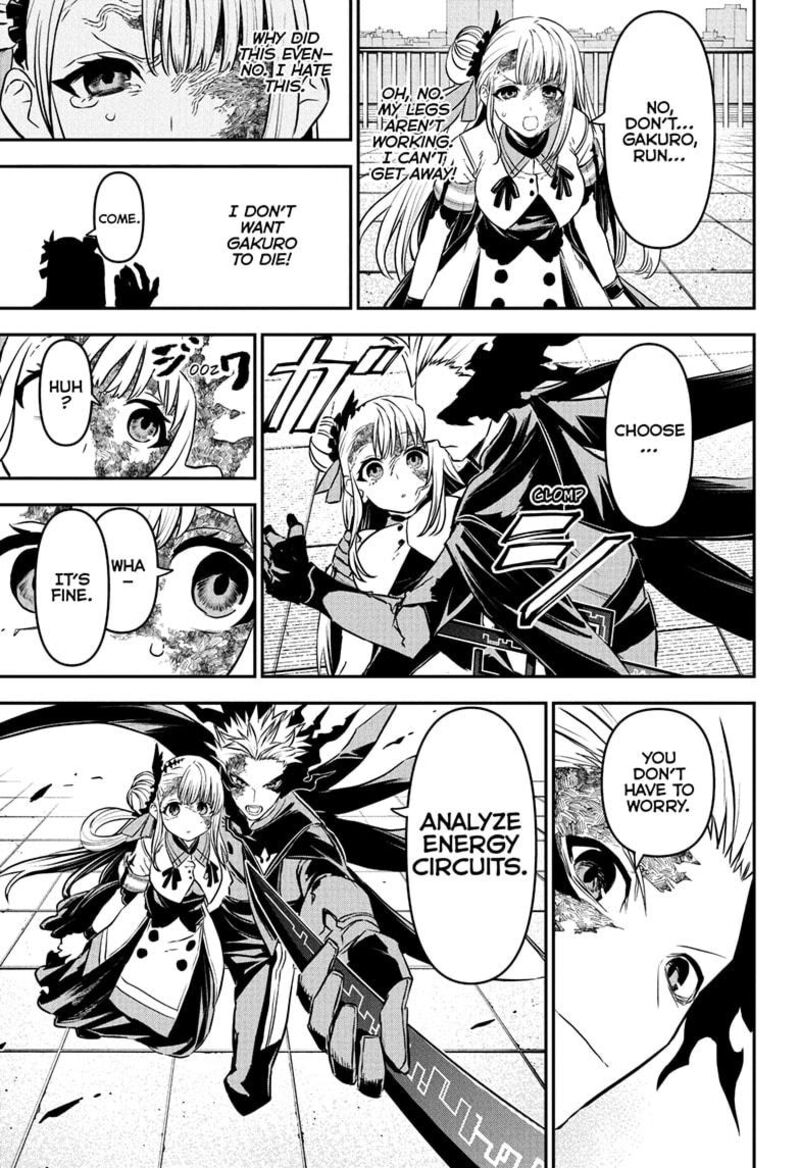 Nue No Onmyouji 93 11