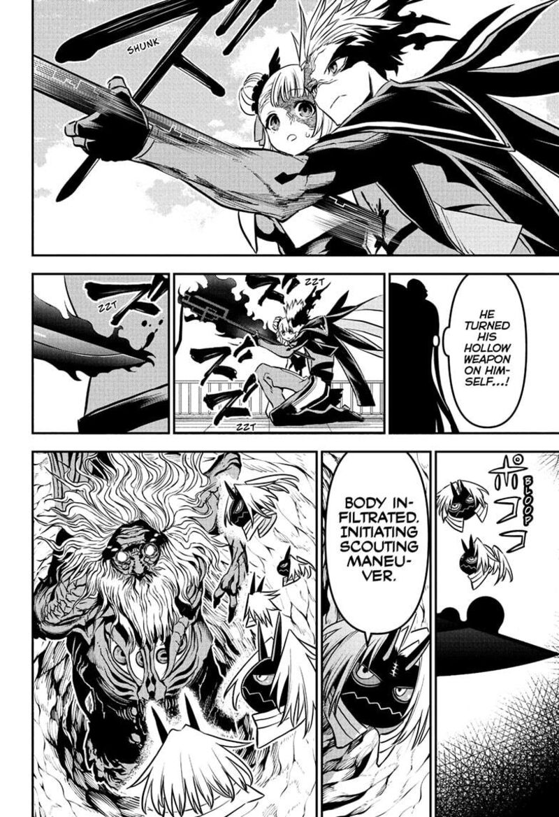 Nue No Onmyouji 93 12