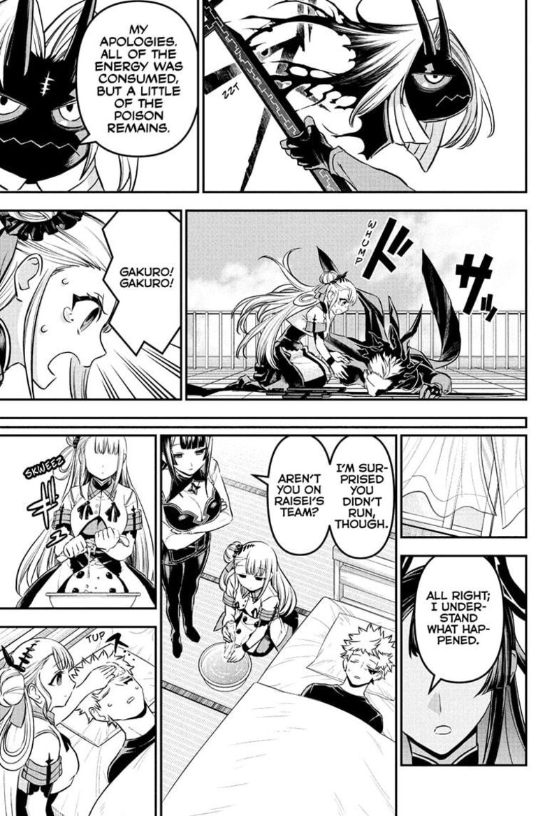 Nue No Onmyouji 93 15