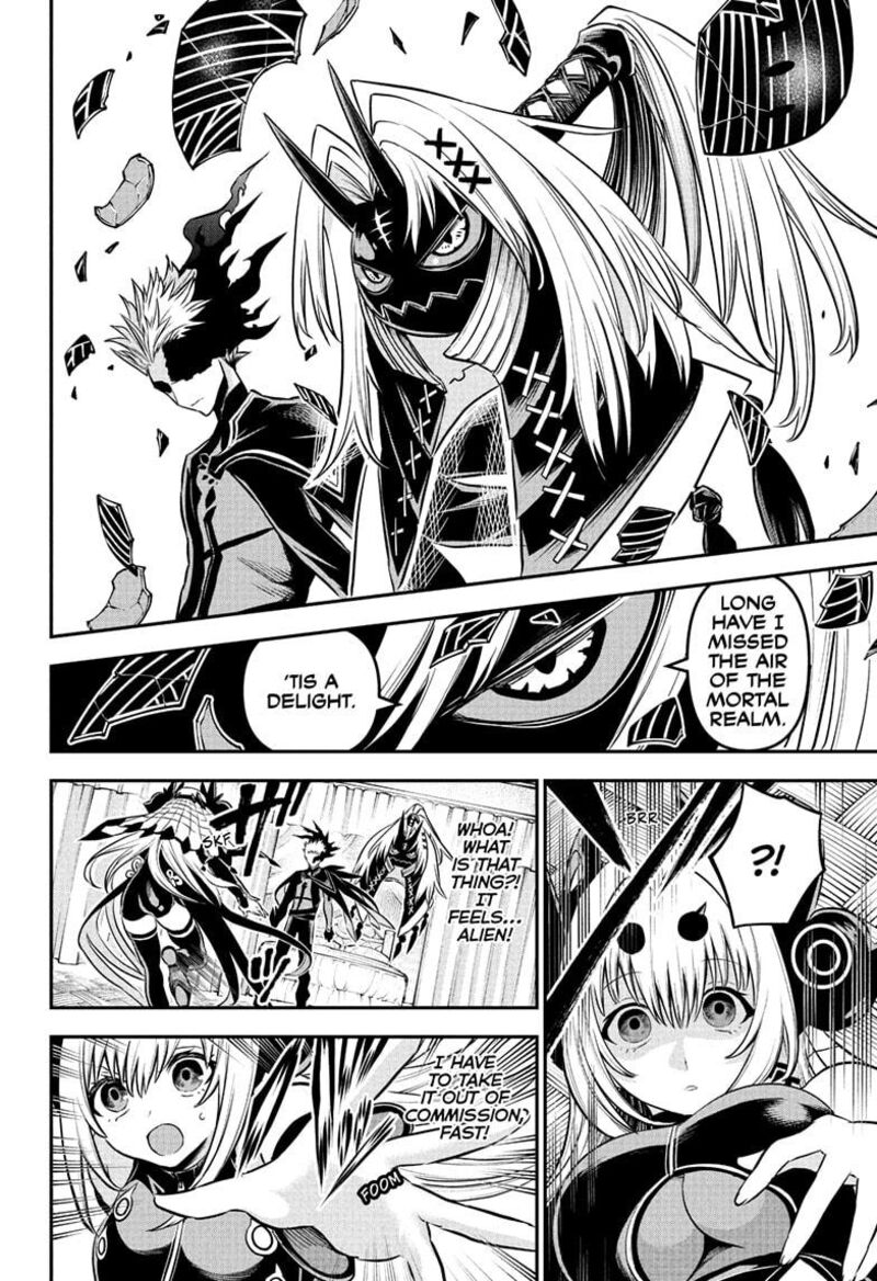 Nue No Onmyouji 93 2