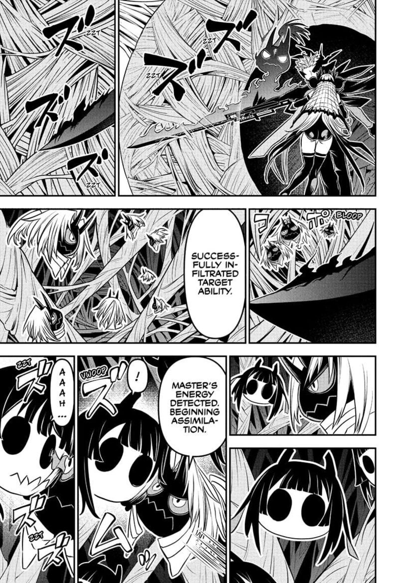 Nue No Onmyouji 93 5