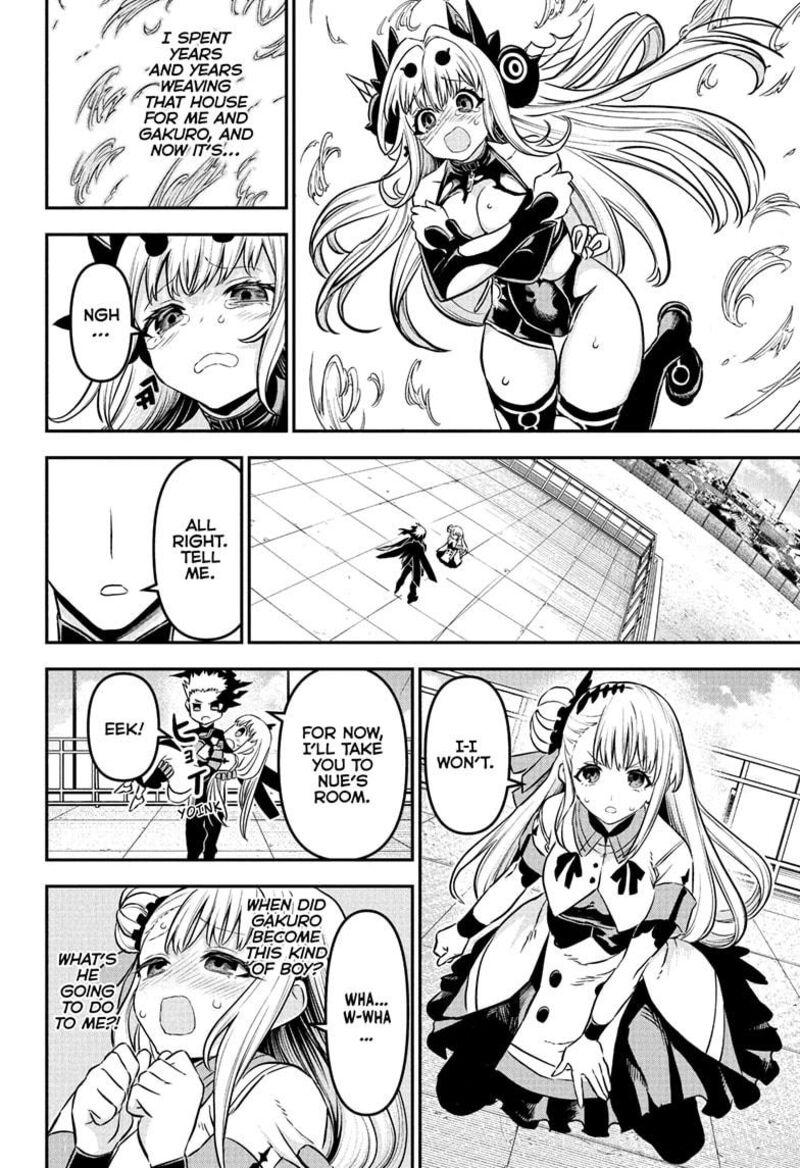 Nue No Onmyouji 93 8