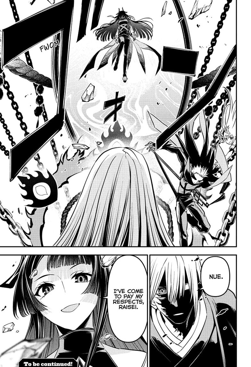 Nue No Onmyouji 95 19