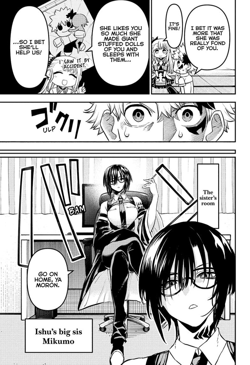 Nue No Onmyouji 95 3