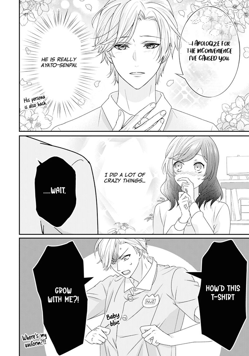 Nui Ni Koishite II Desu Ka 1 40