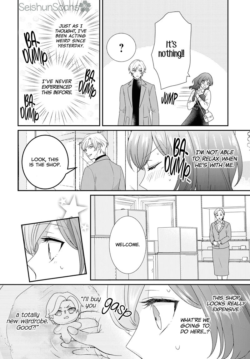 Nui Ni Koishite II Desu Ka 3 11