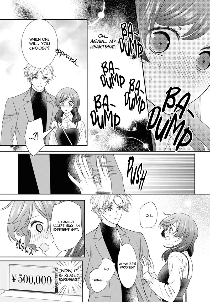 Nui Ni Koishite II Desu Ka 3 14