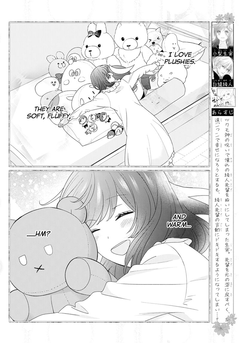 Nui Ni Koishite II Desu Ka 3 3