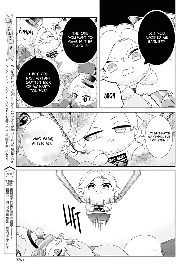 Nui Ni Koishite II Desu Ka 3 30