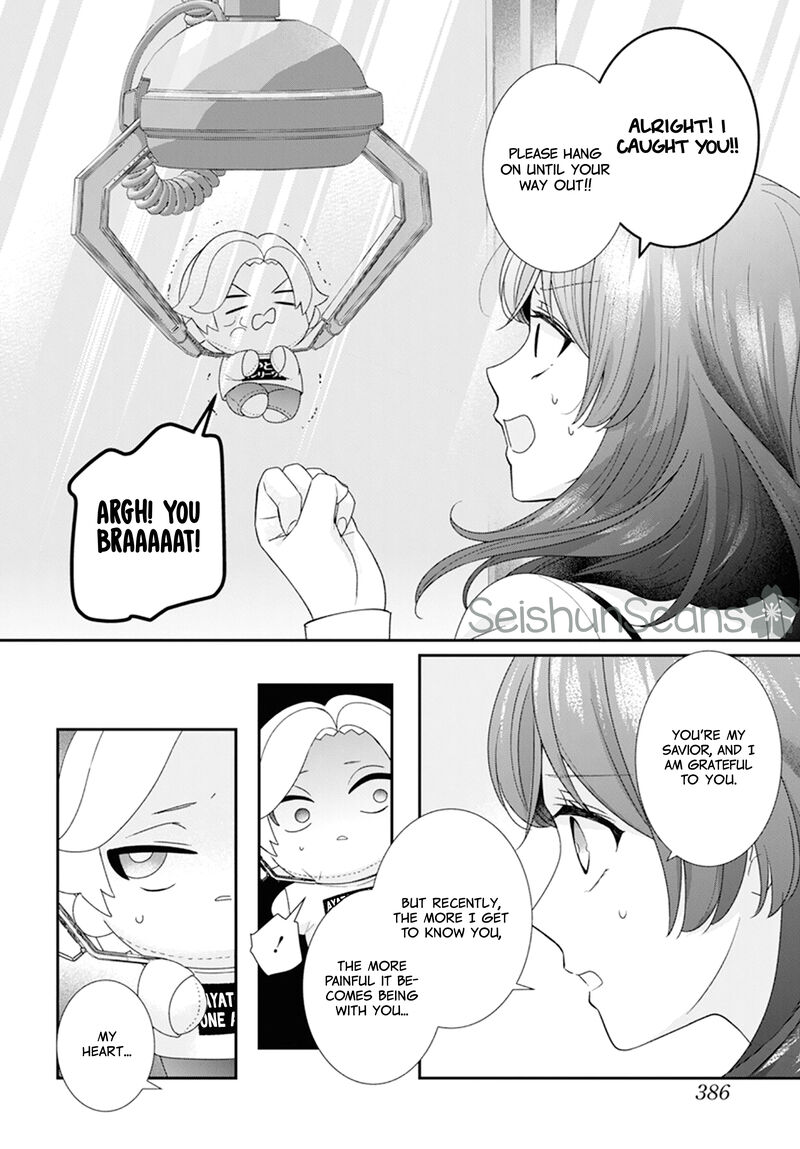 Nui Ni Koishite II Desu Ka 3 31