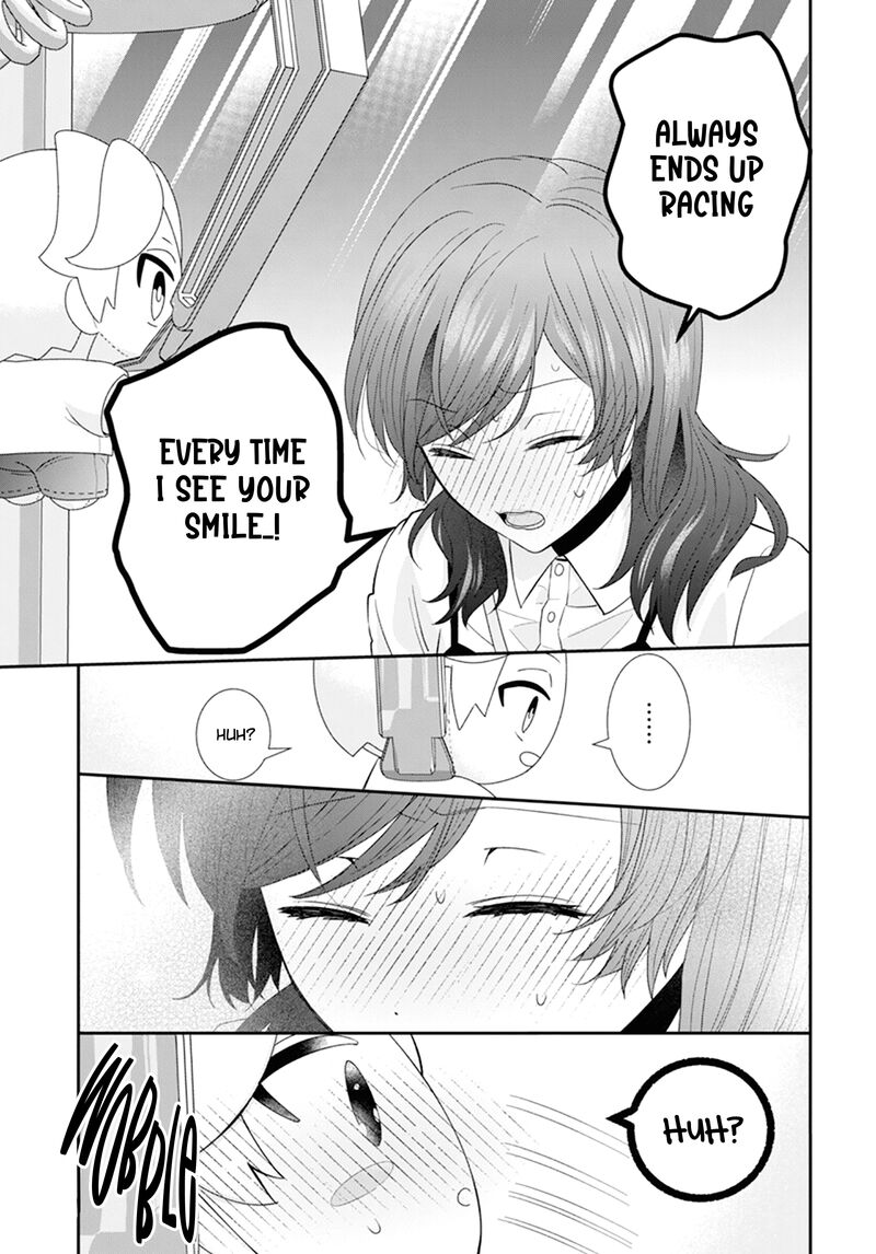 Nui Ni Koishite II Desu Ka 3 32
