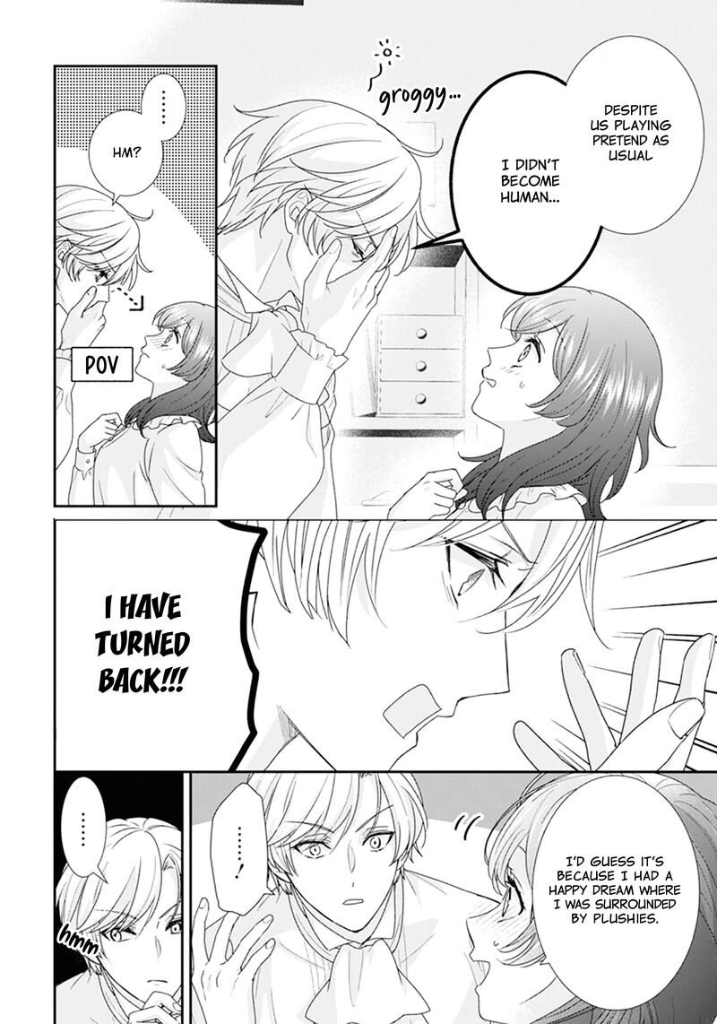 Nui Ni Koishite II Desu Ka 3 7
