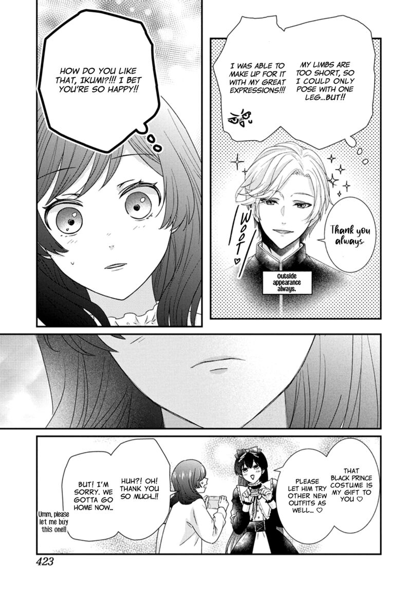 Nui Ni Koishite II Desu Ka 4 19