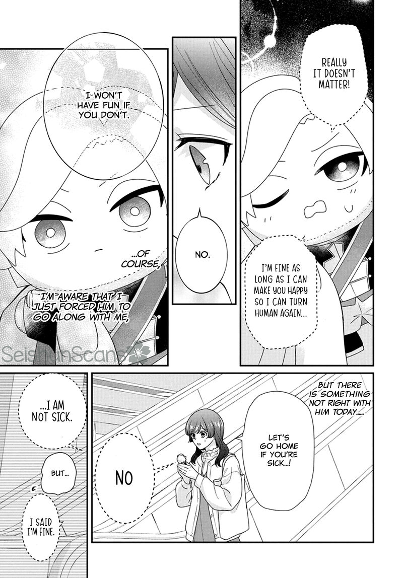 Nui Ni Koishite II Desu Ka 4 21
