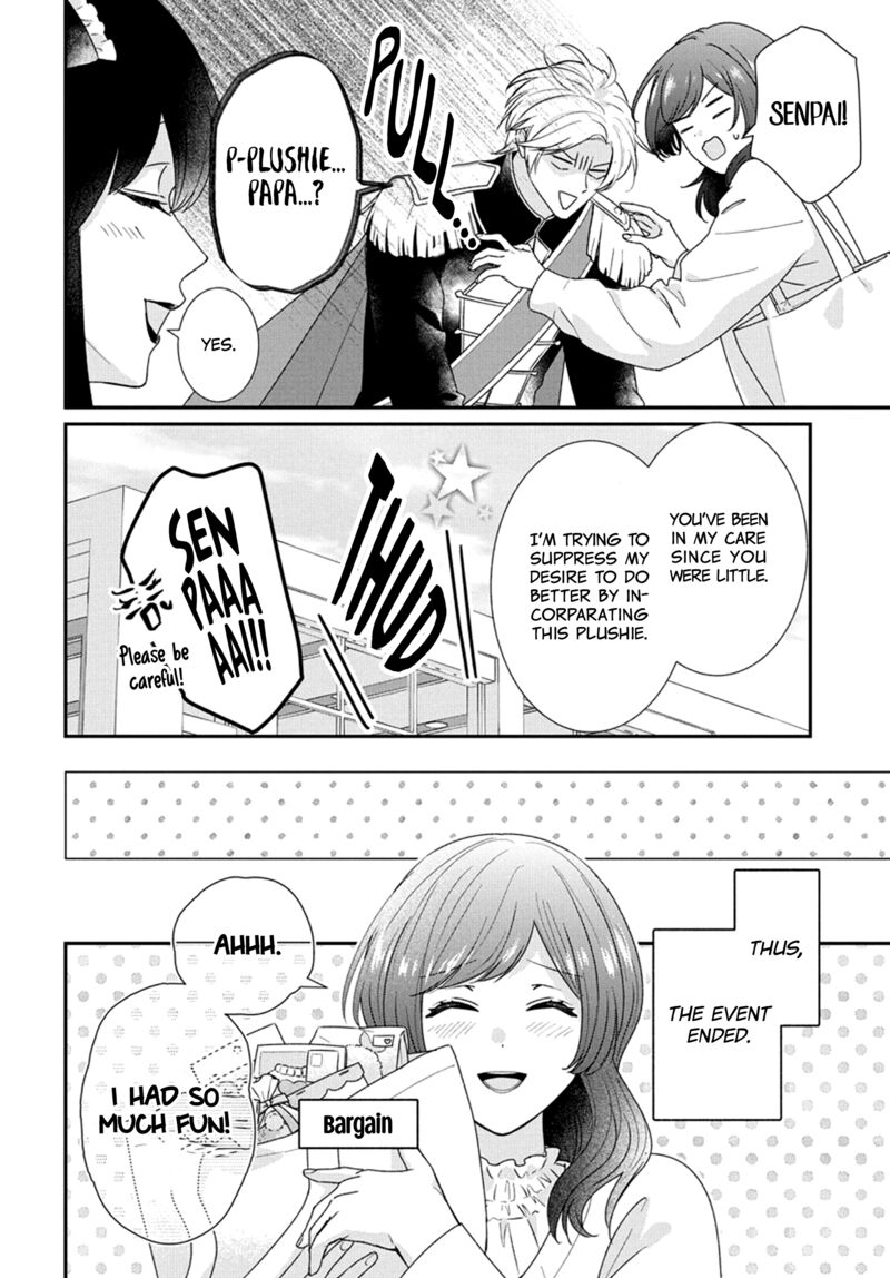 Nui Ni Koishite II Desu Ka 4 30