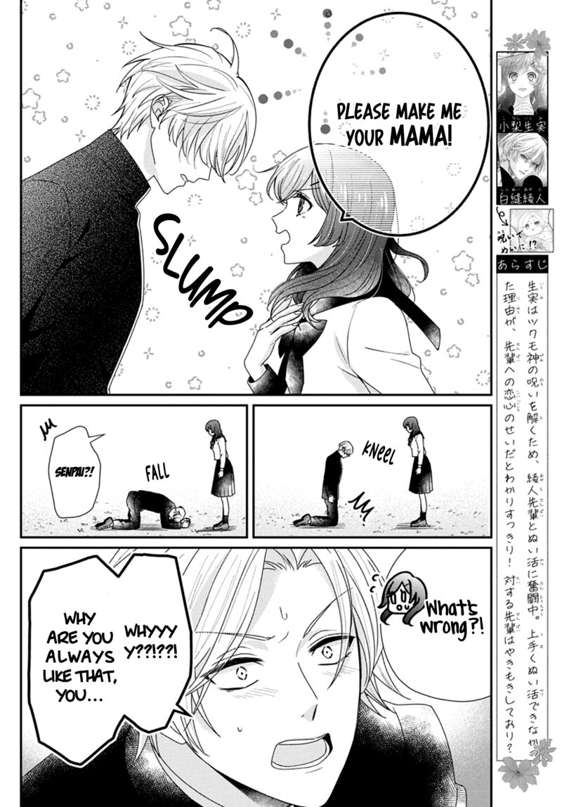Nui Ni Koishite II Desu Ka 4 4