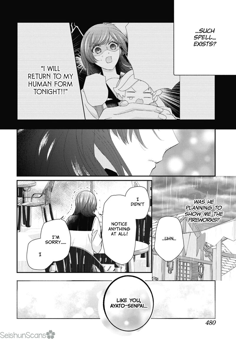 Nui Ni Koishite II Desu Ka 8 11