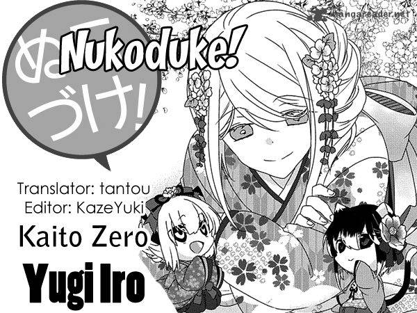 Nukoduke 75 1