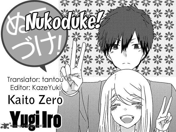 Nukoduke 77 1