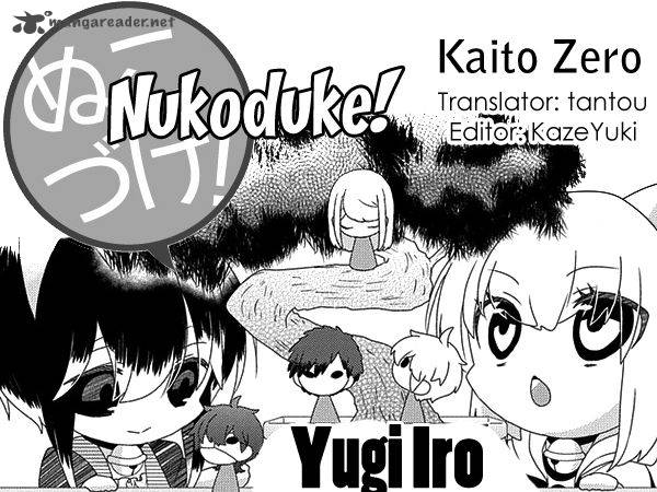 Nukoduke 83 1