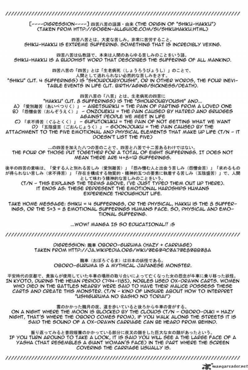 Nurarihyon No Mago 0 47