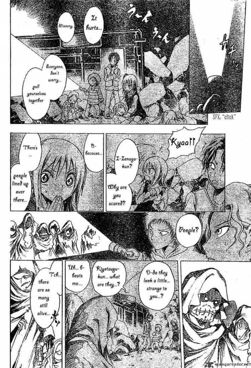 Nurarihyon No Mago 1 36