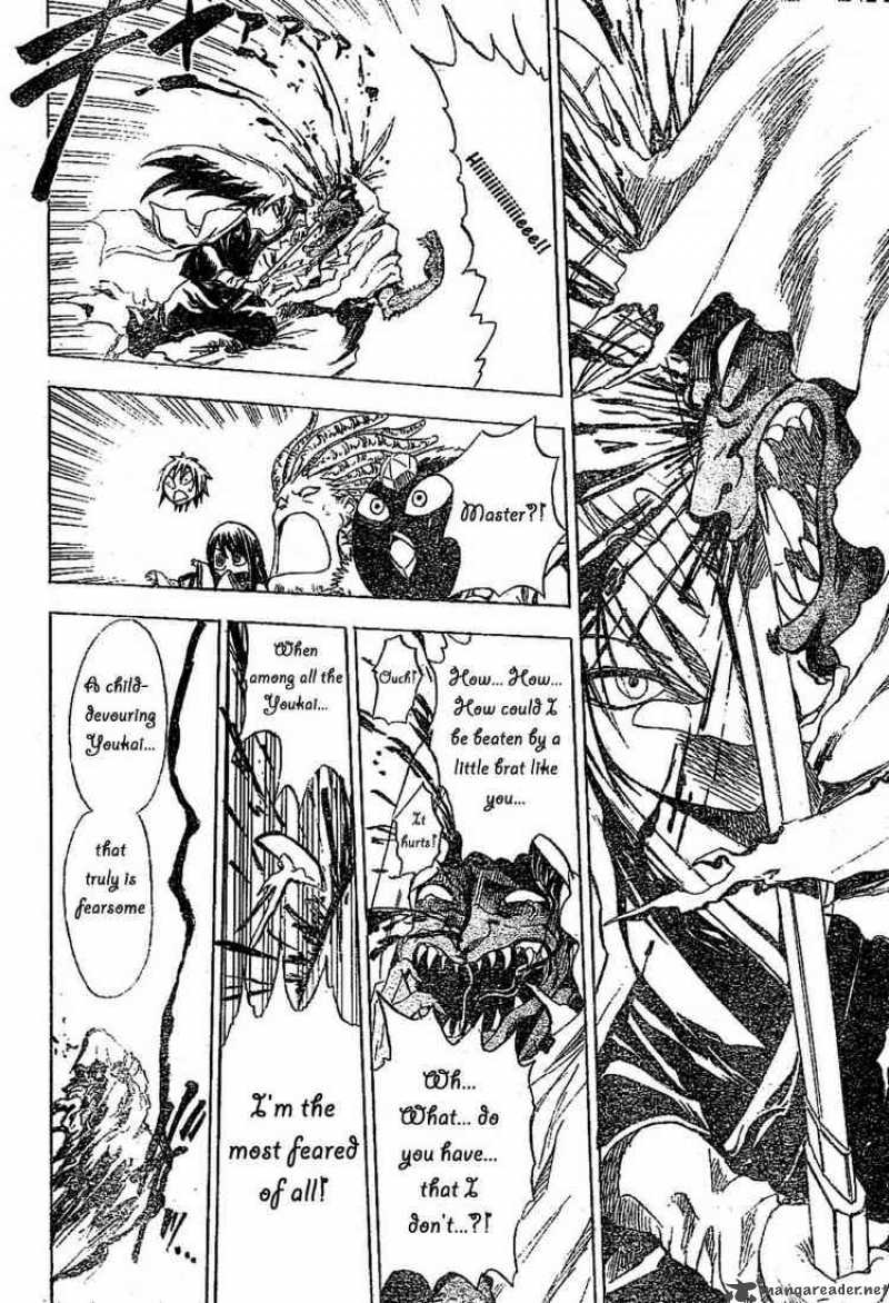 Nurarihyon No Mago 1 46