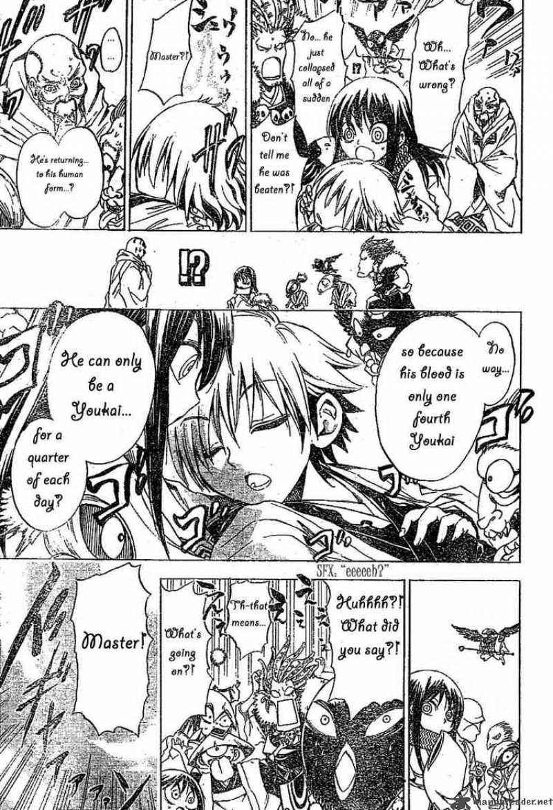 Nurarihyon No Mago 1 51