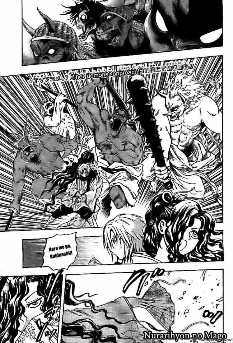 Nurarihyon No Mago 102 1