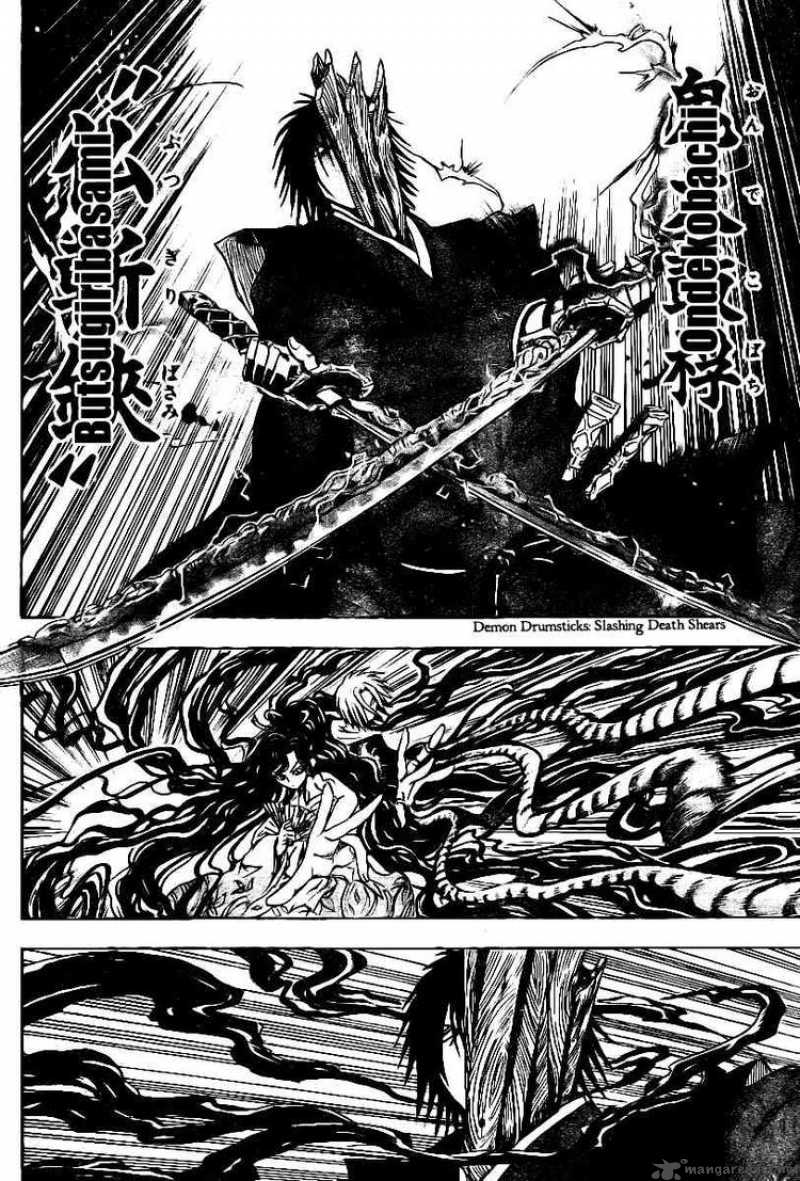 Nurarihyon No Mago 102 14