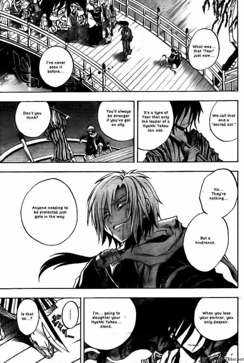 Nurarihyon No Mago 102 9