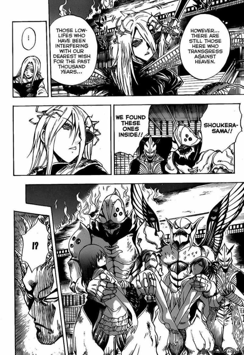 Nurarihyon No Mago 106 11