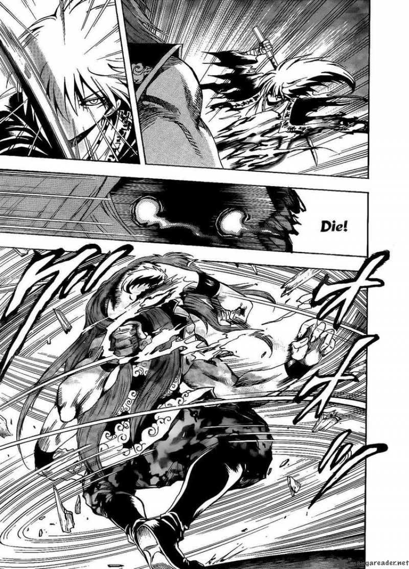 Nurarihyon No Mago 110 7