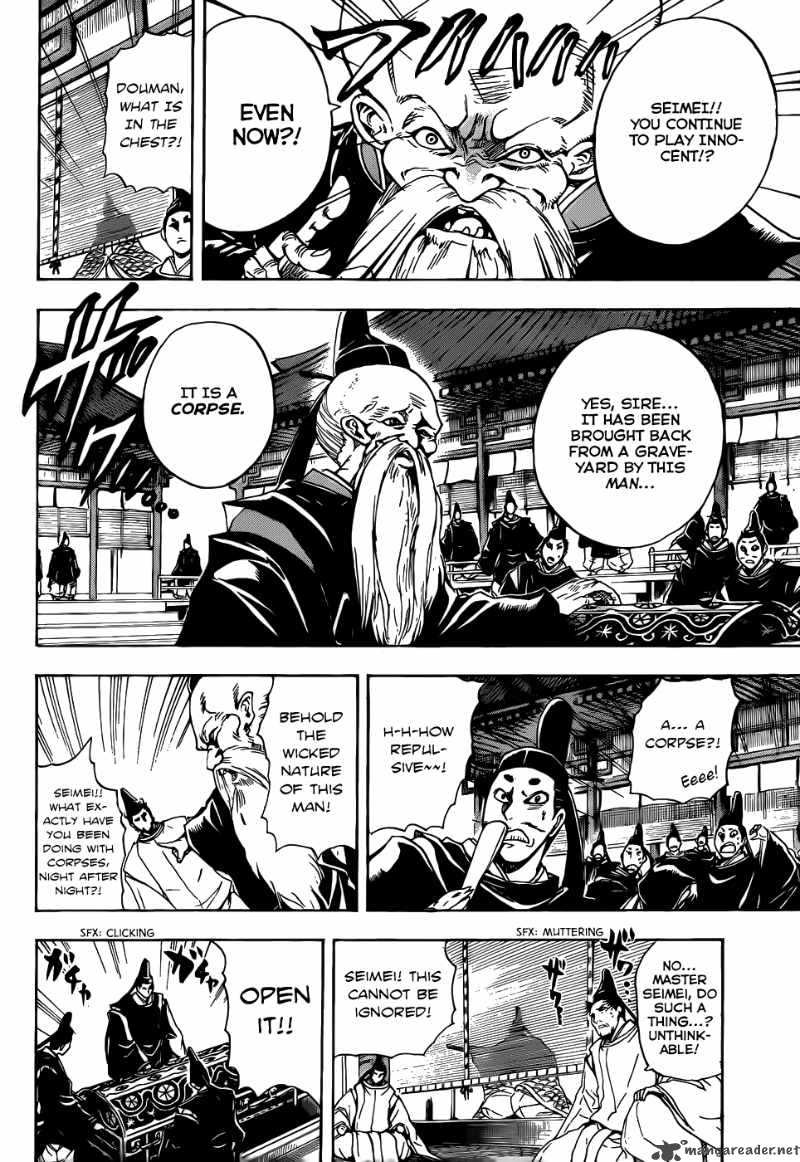 Nurarihyon No Mago 119 10