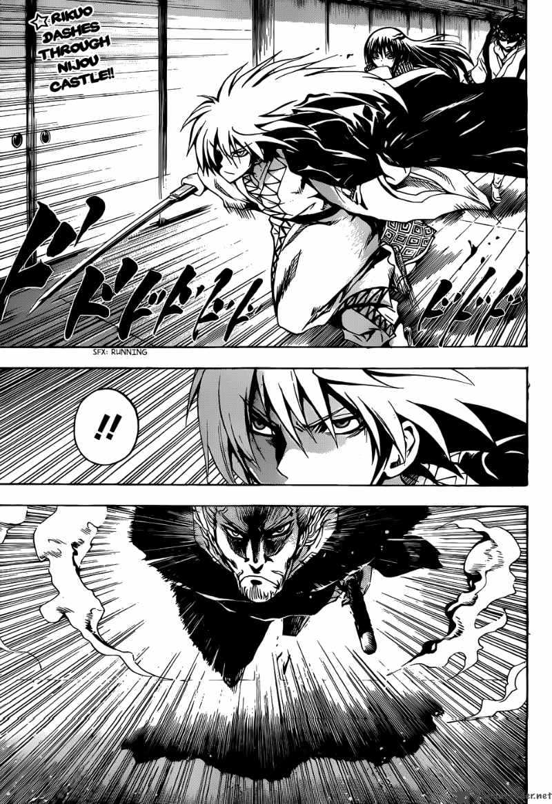 Nurarihyon No Mago 119 3