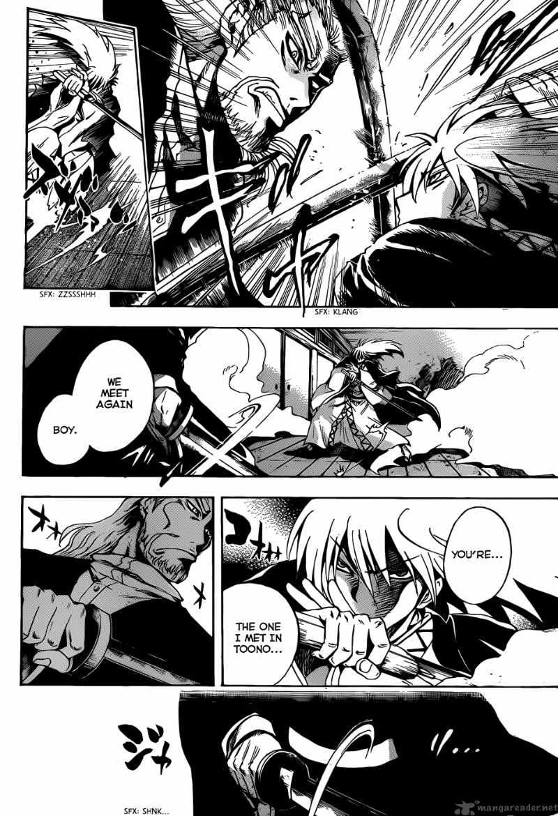 Nurarihyon No Mago 119 4