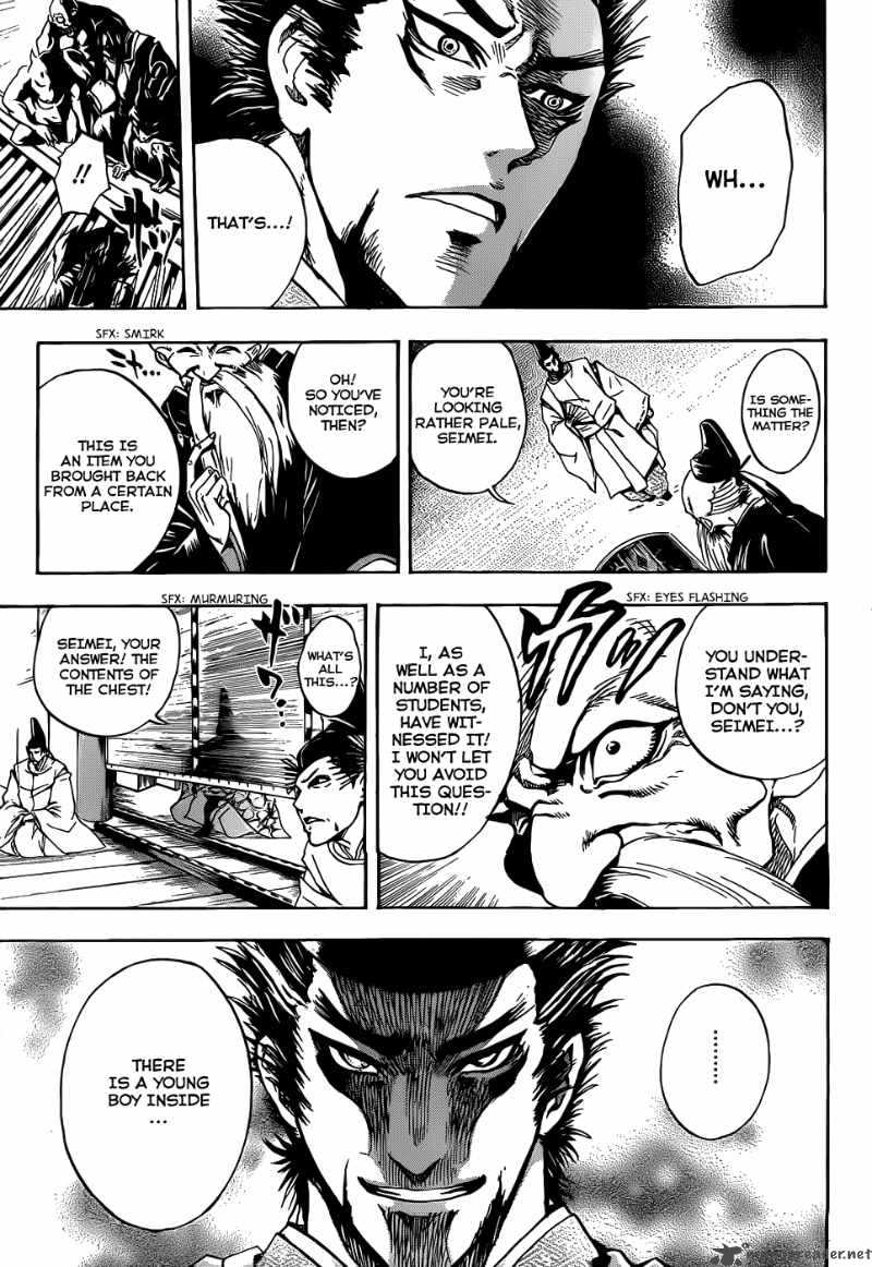 Nurarihyon No Mago 119 9