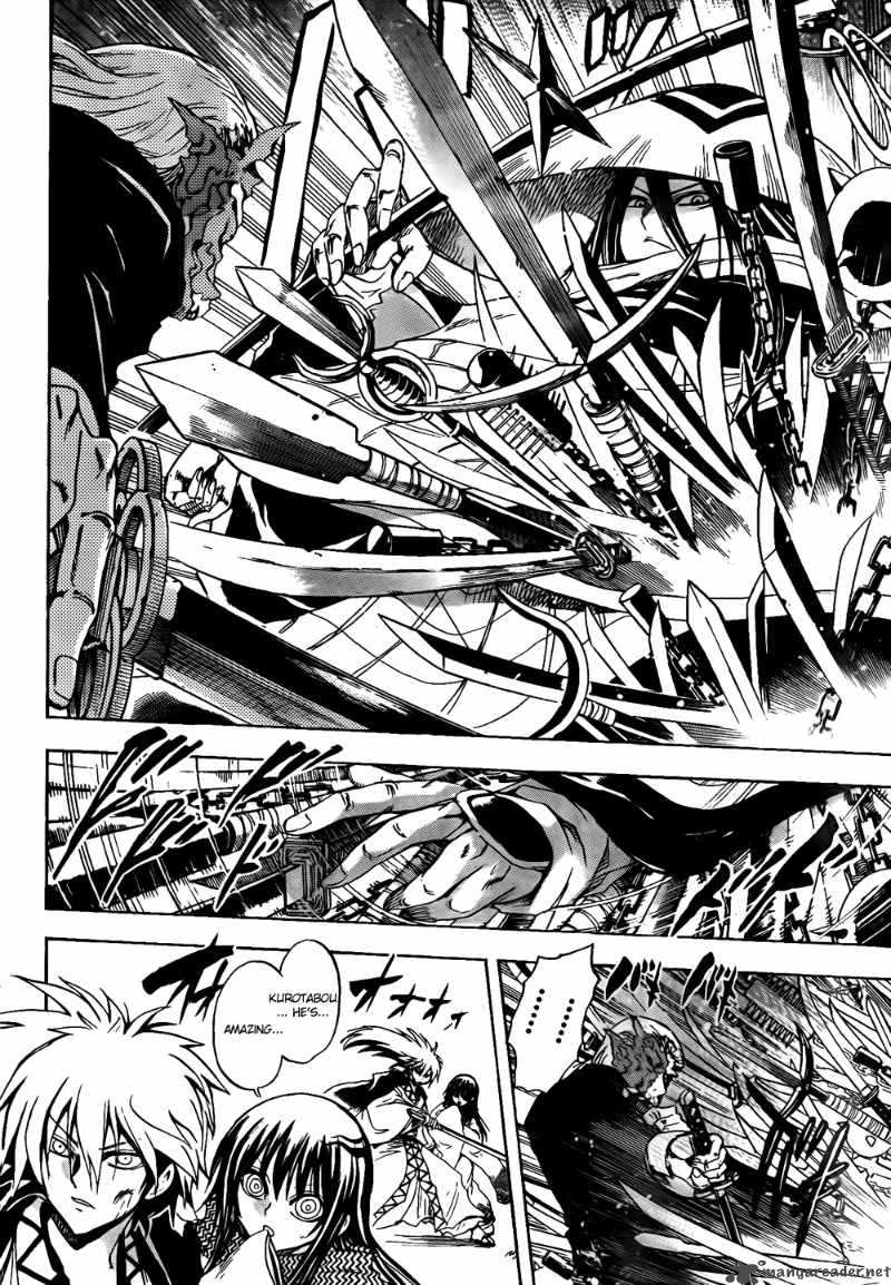 Nurarihyon No Mago 122 5
