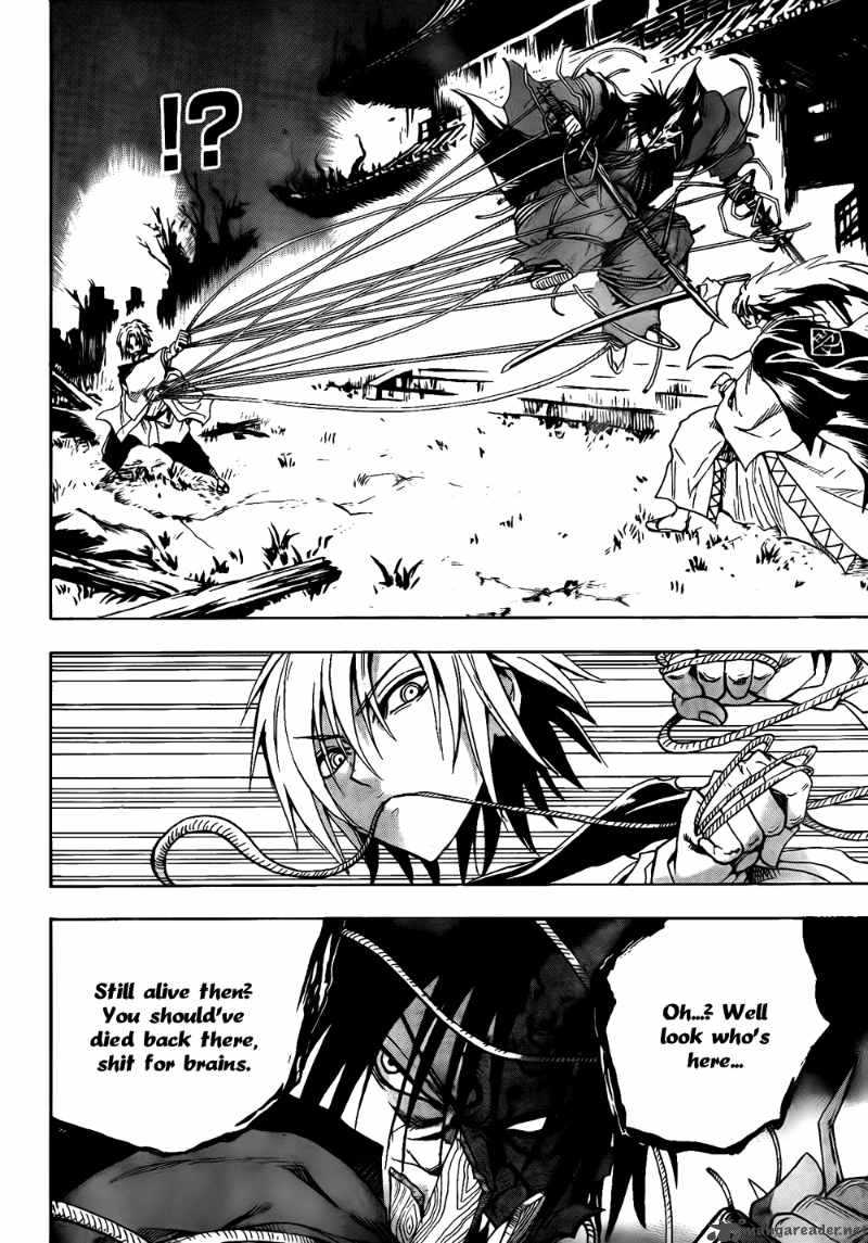 Nurarihyon No Mago 122 7