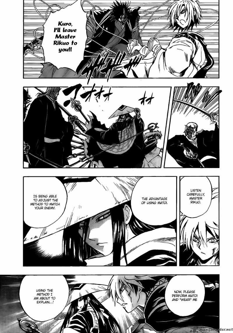 Nurarihyon No Mago 122 8