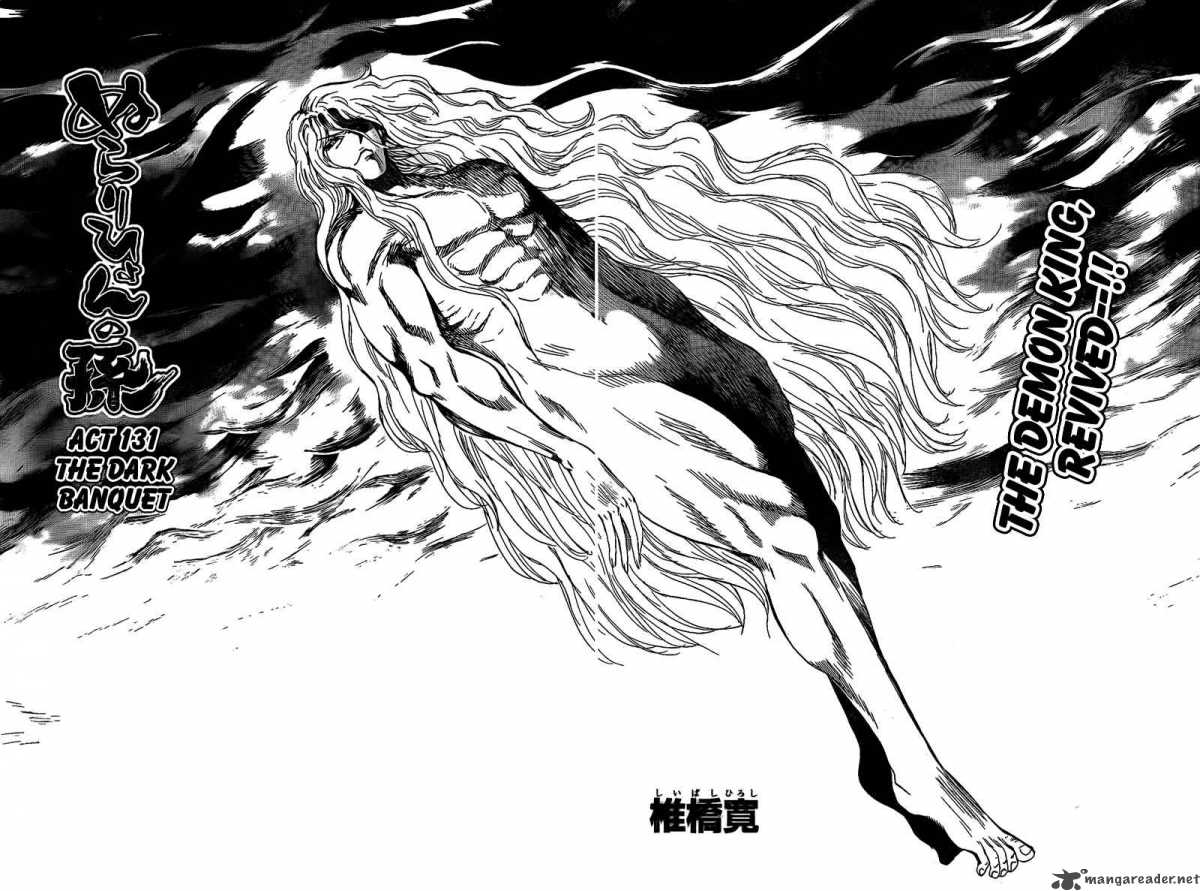 Nurarihyon No Mago 131 5