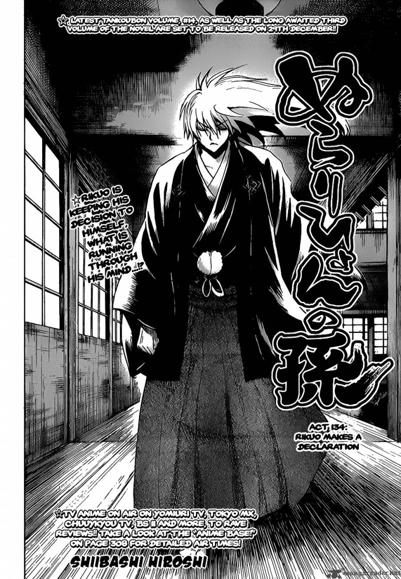 Nurarihyon No Mago 134 2