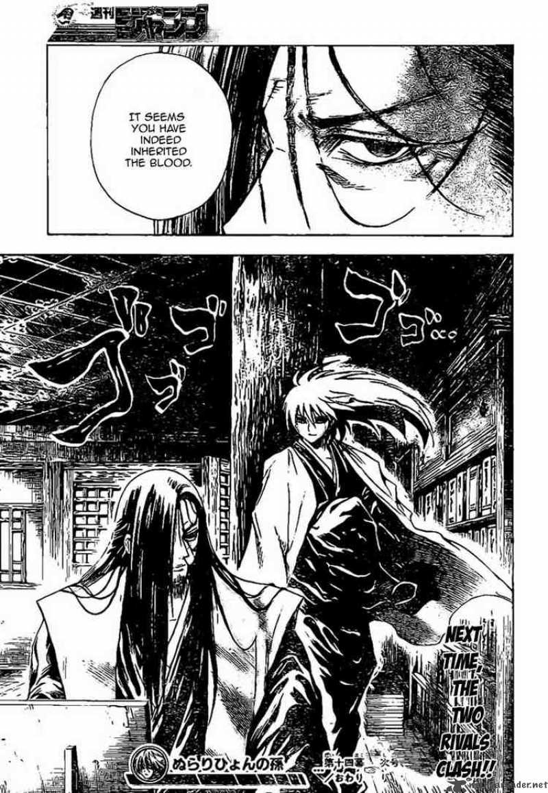 Nurarihyon No Mago 14 18