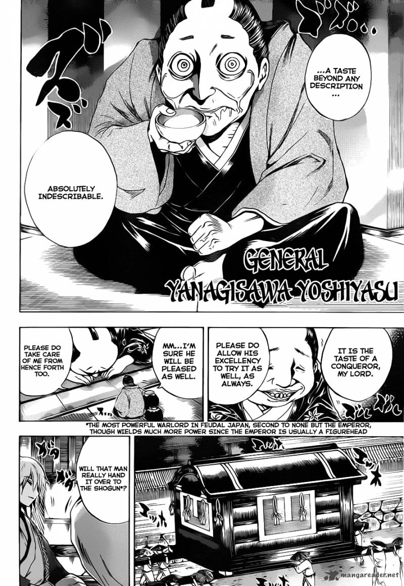 Nurarihyon No Mago 150 15