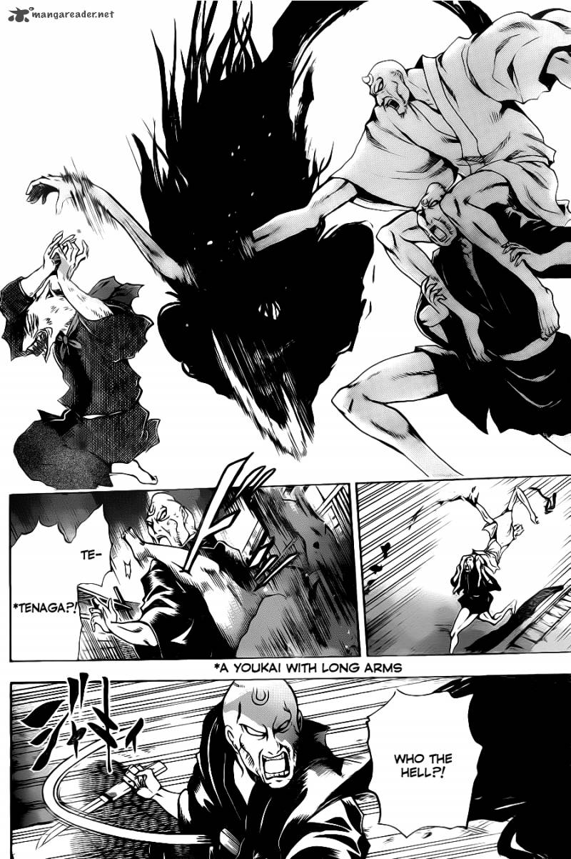Nurarihyon No Mago 150 3