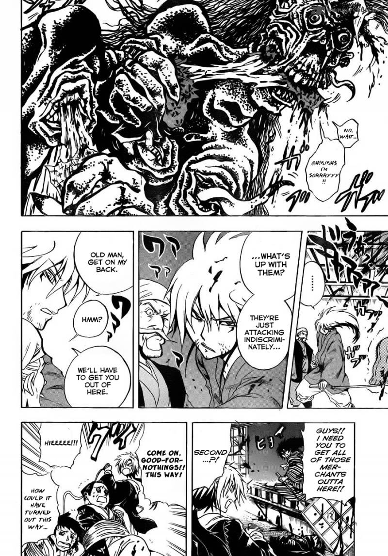 Nurarihyon No Mago 156 8