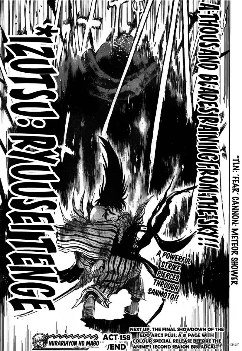 Nurarihyon No Mago 158 18
