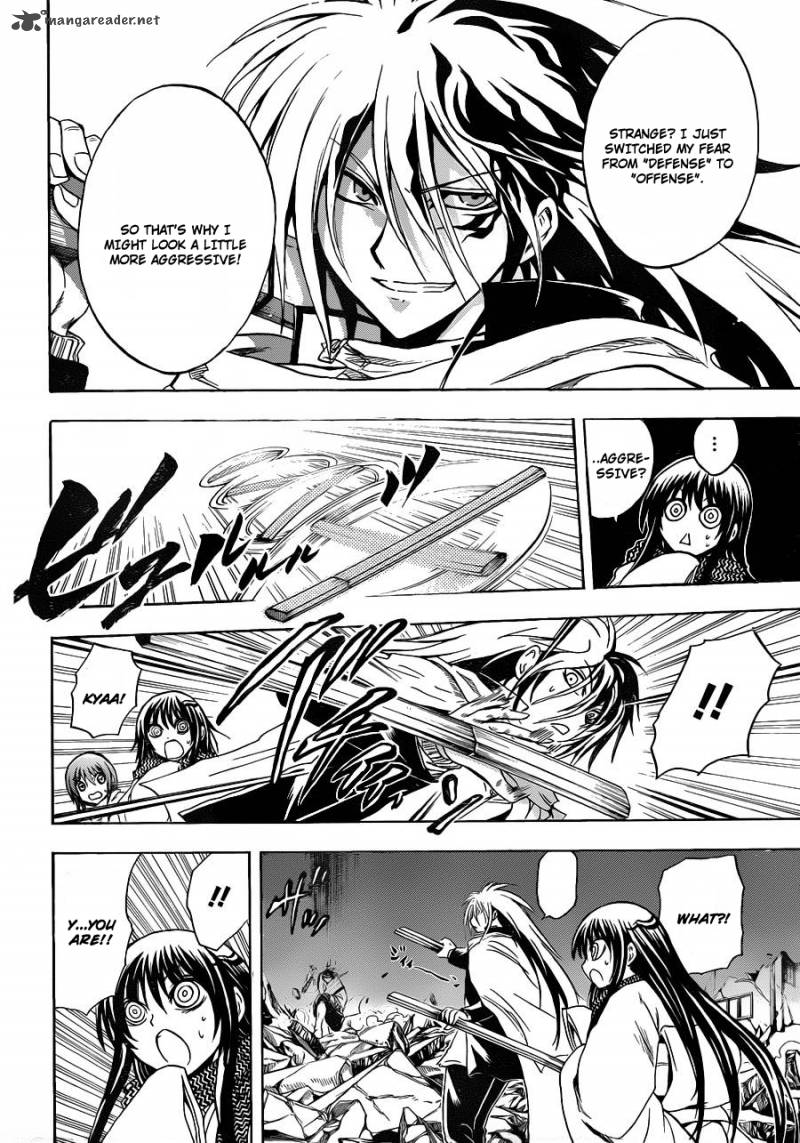 Nurarihyon No Mago 169 6