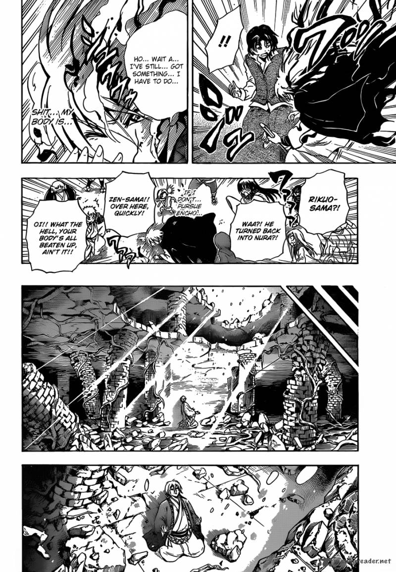 Nurarihyon No Mago 184 8