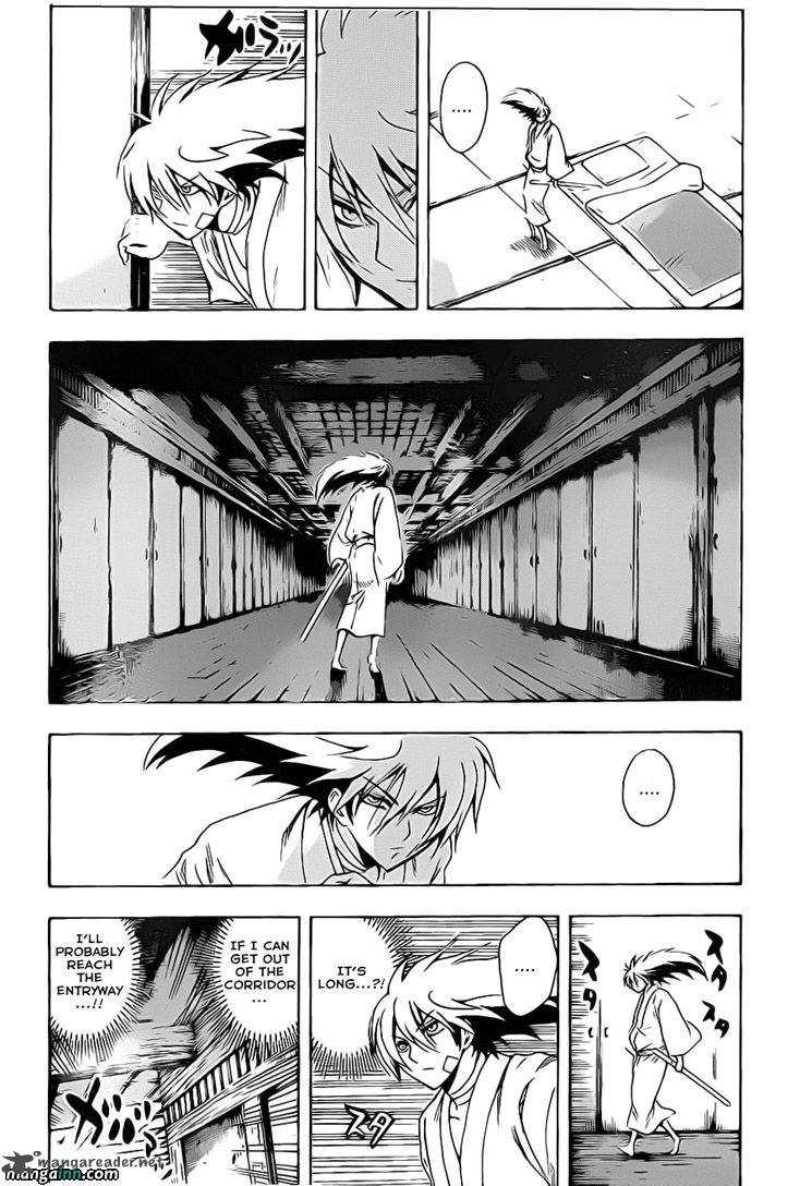 Nurarihyon No Mago 185 11